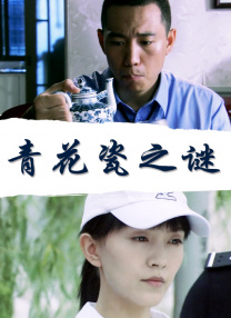 阳台上的美妙风光